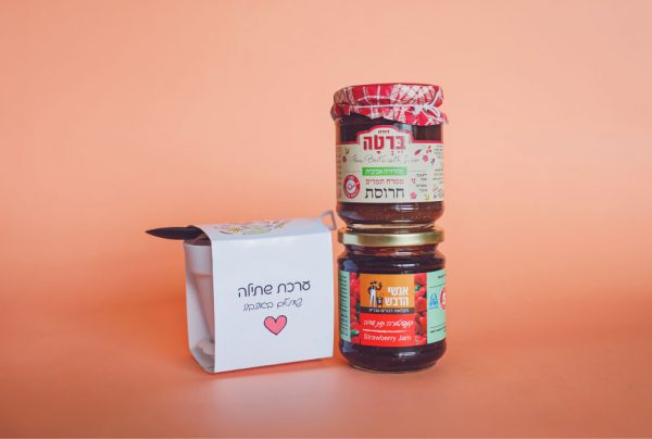 ⁦מתוק וצומח⁩ – תמונה ⁦2⁩