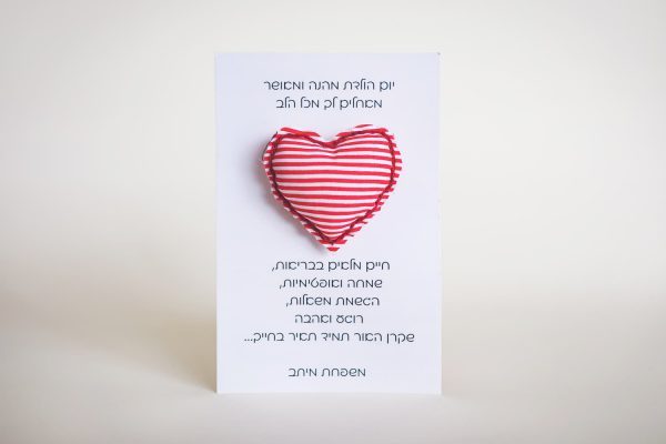 ⁦ברכות לב⁩ – תמונה ⁦4⁩