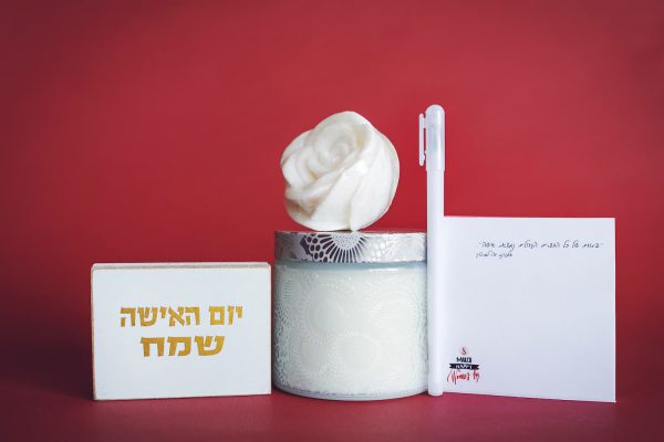 ⁦מארז מהודר לאישה⁩ – תמונה ⁦2⁩
