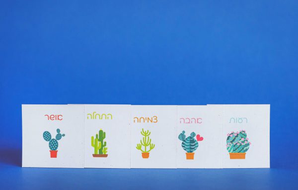 מגנטים מילים ברכות