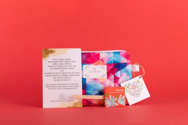 ארנק פורצת דרך