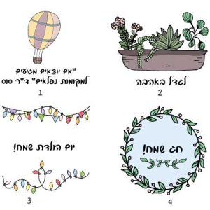 איורים מעוצבים לתגיות