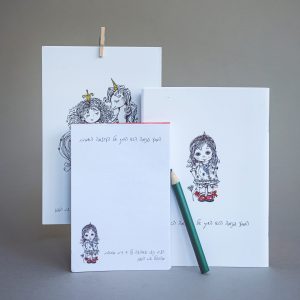 סט כתיבה חברתי - מאויר על ידי נשים יוצרות