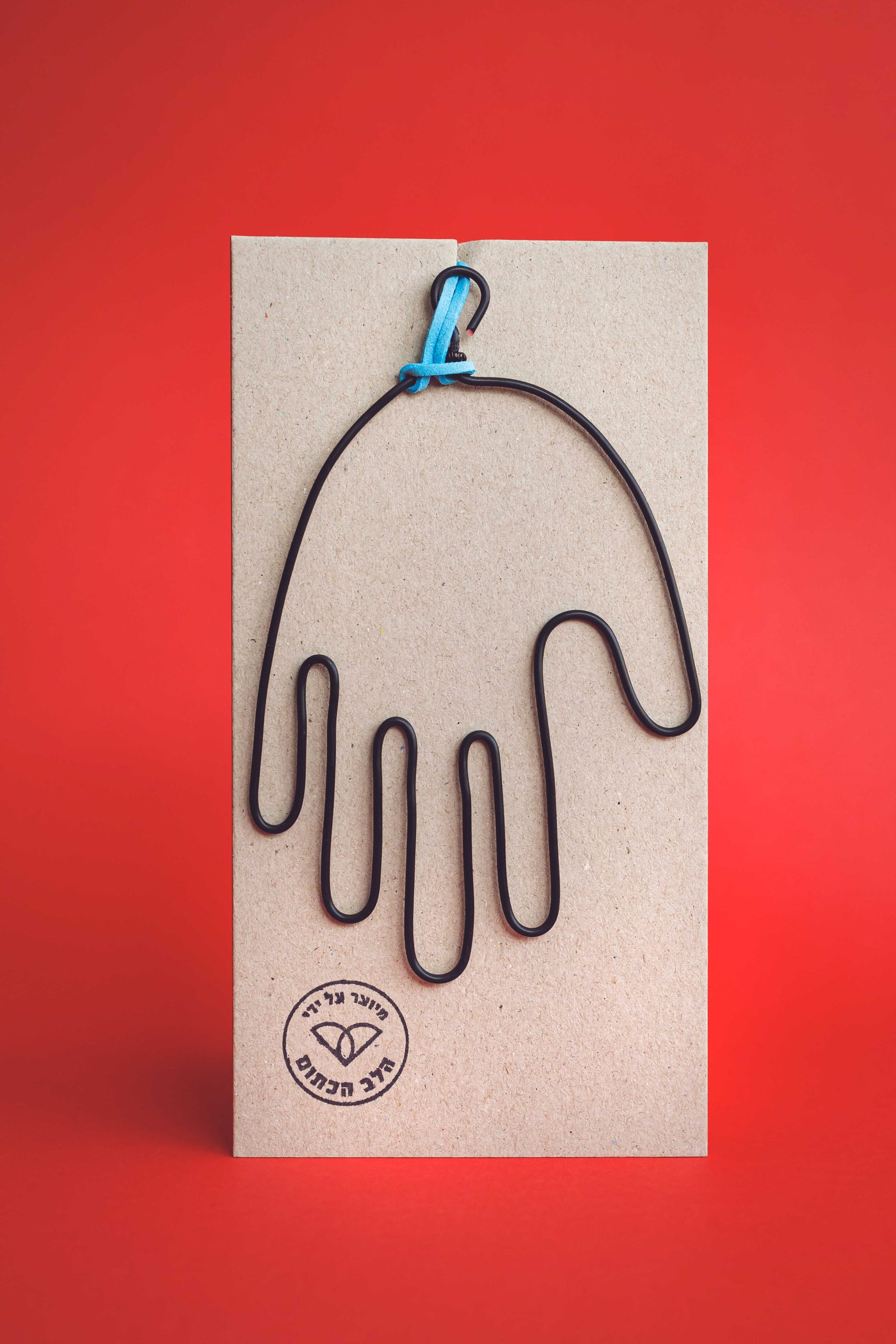 חמסה מברזל - עבודת יד עם משמעות